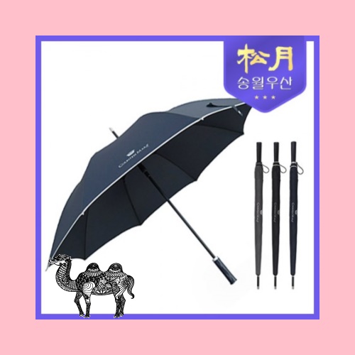 송월우산 카운테스마라 장 폰지바이어스70