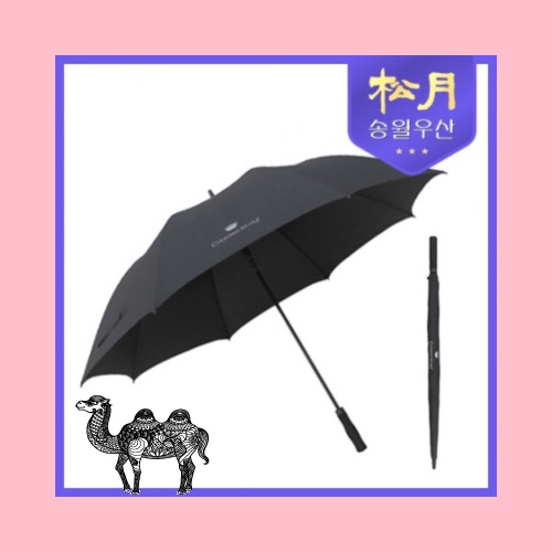 송월우산 카운테스마라 장 폰지80 우산