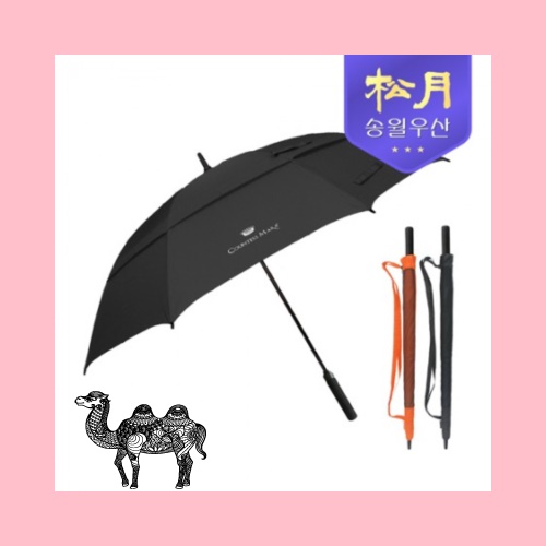 송월우산 카운테스마라 장 방풍80 우산