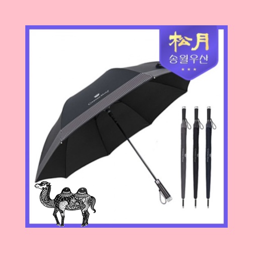 송월우산 카운테스마라 장 도트보더70 우산