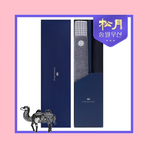 송월타올 호텔컬렉션 톤40 타올 송월타월 빗살보더 우산 2p 세트
