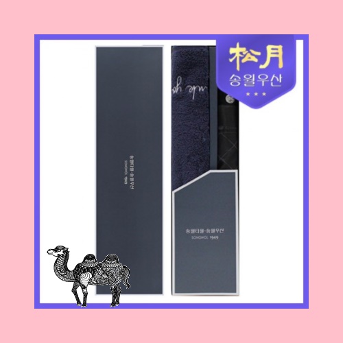 송월타올 땡큐 190g 타올 송월타월 다이아라인 우산 2p 세트