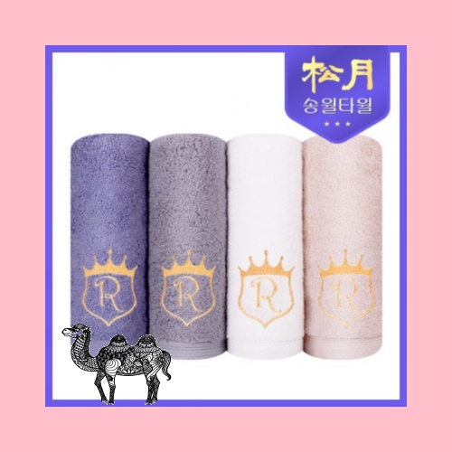 송월타월 40수 로얄클래스 R60 타올