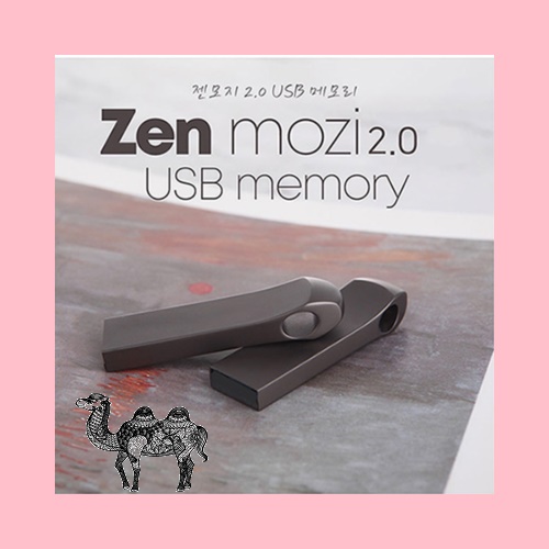젠모지 USB 2.0 128G