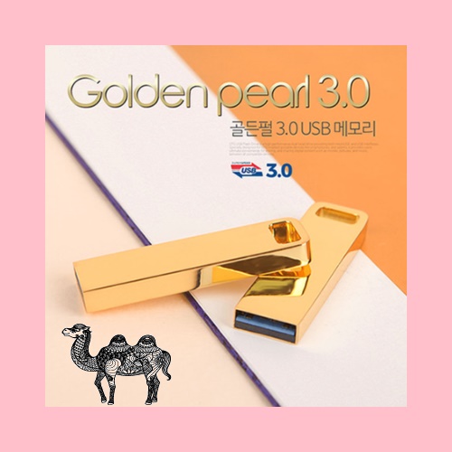 골든펄 USB 3.0 32G