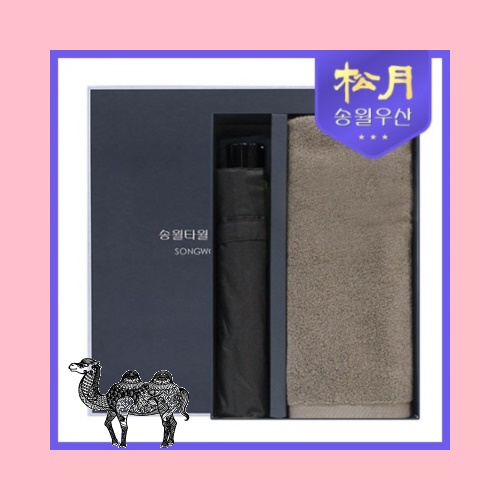 송월타올 송월타월 노블레스 타올 송월타월 컬러무지 우산 2p 세트
