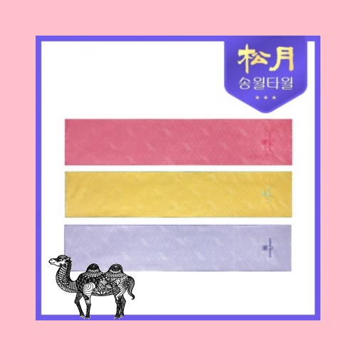 아날도바시니 블록패턴 스포츠 20 타올