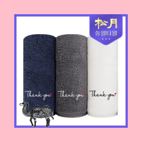 송월타월 땡큐 Thank you 190g