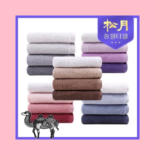 송월타올 40수 블랙라벨170g