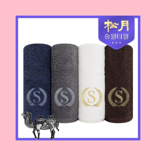 송월타월 슈퍼클래스 S90