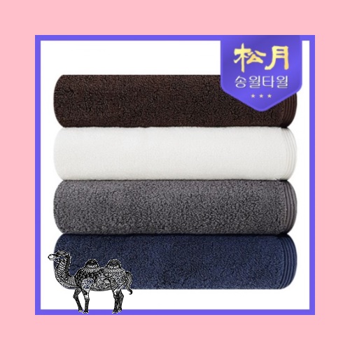 송월타올 호텔용 헤비무지 190g