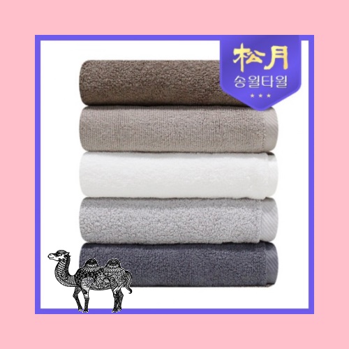 송월타월 호텔용 노블레스 150g