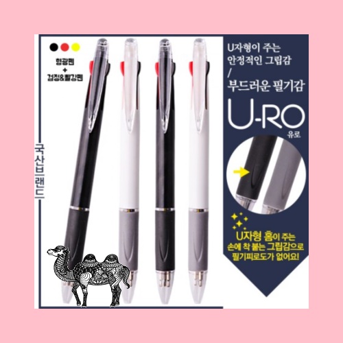 유로2 1흑백볼펜 독일잉크 볼펜심 형광심