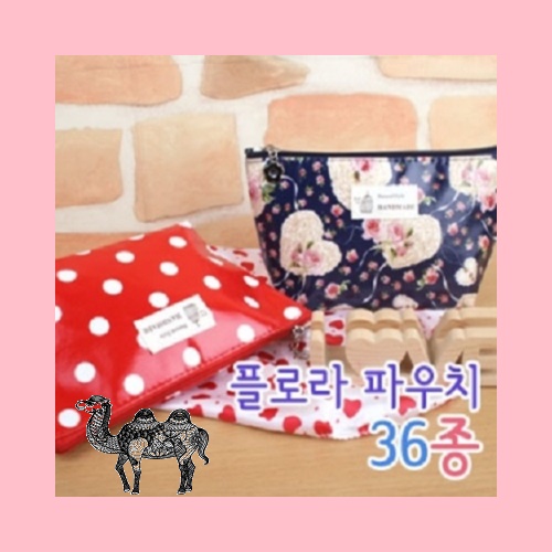 플로라 파우치 076