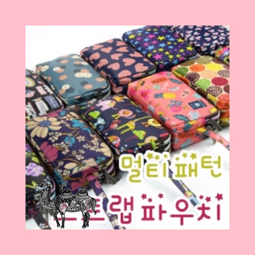 멀티 패턴 스트랩 파우치 삼단지퍼 201