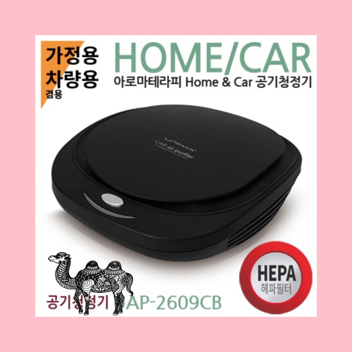 공기청정기 UAP 2609CB