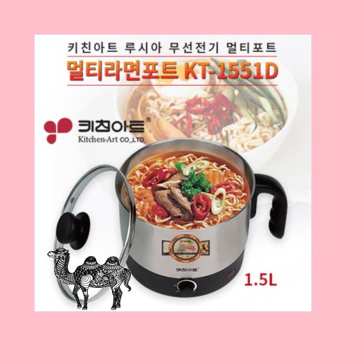멀티라면포트 KT 1551D