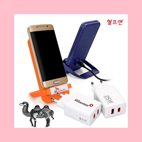 헬프맨 스피드업 급속무선충전기세트