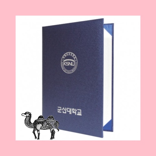 세미아트 상장케이스 곤색