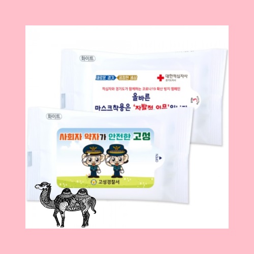전용 화이트 물티슈 5매