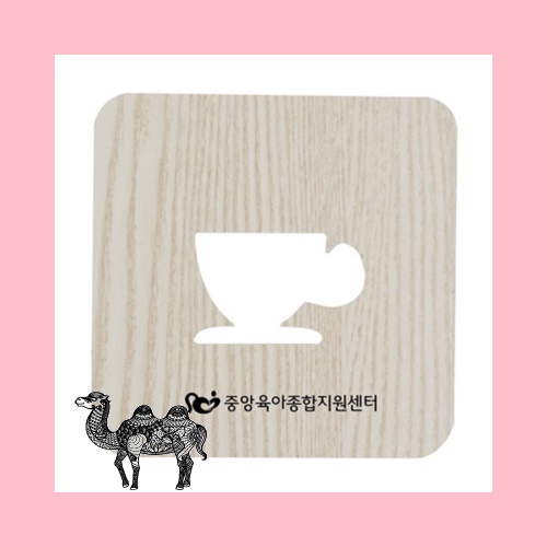 커피잔 냄비받침대