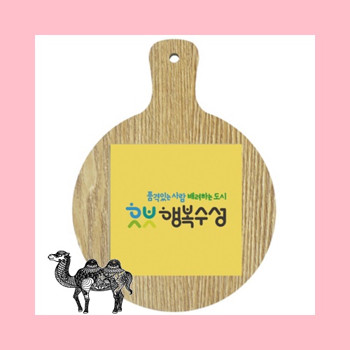 원형독판인테리어냄비받침