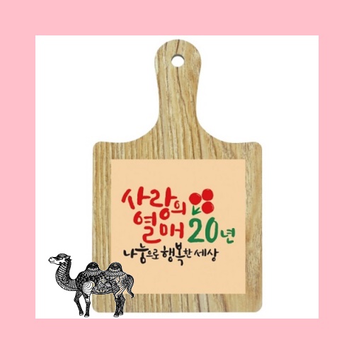 사각독판인테리어냄비받침