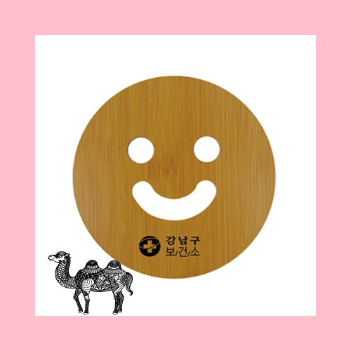 스마일 냄비받침대