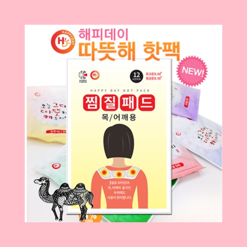 해피데이 찜질패드 목어깨용70g 부착형