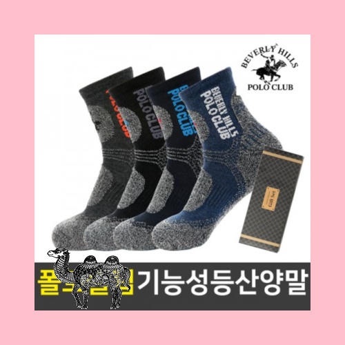 폴로클럽 기능성 단목 등산양말 남성 단품 1족선물세트 2족선물세트