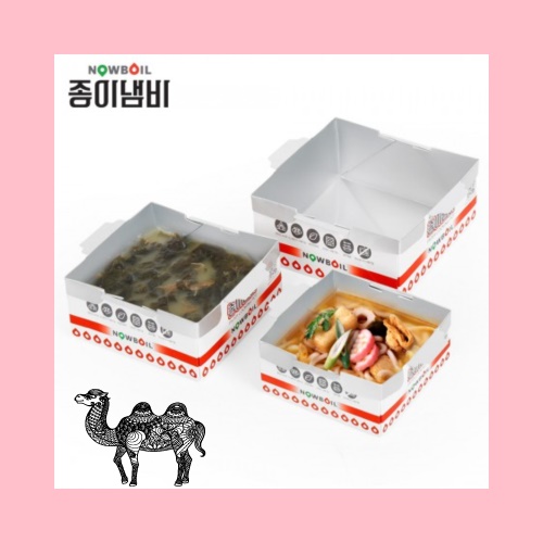 친환경 종이냄비 2인용 1100cc 비조립형