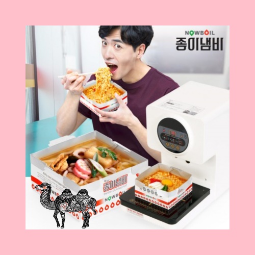 친환경 종이냄비 1인용 550cc조립형