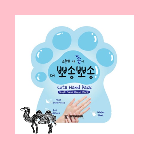 스킨다임 손팩 10g
