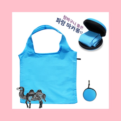 New 마카롱 장바구니