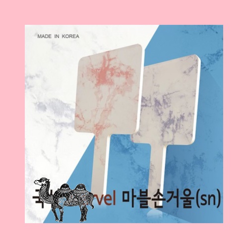 339SN 마블 사각손거울 중