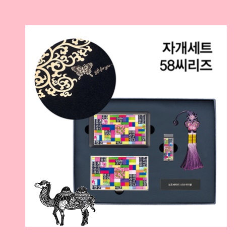 자개세트 58씨리즈