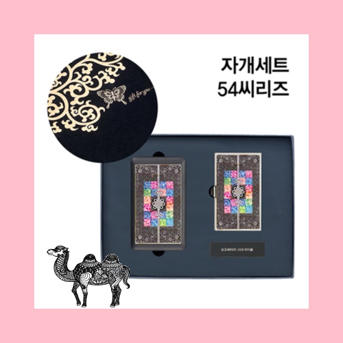 자개세트 54씨리즈