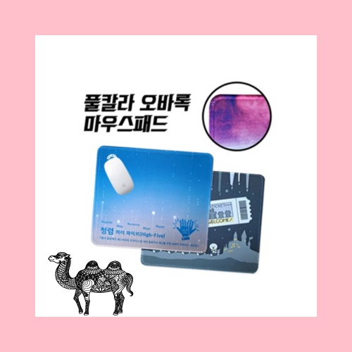 풀칼라 오바록 천연고무칼라 마우스패드 240&times;200mm 2T