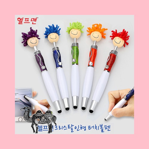 헬프맨 크리스탈인형 터치볼펜