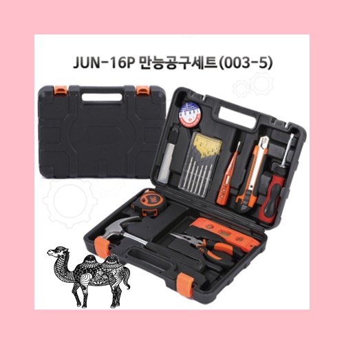 JUN 16P만능공구세트 003 5