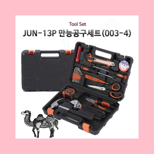 JUN 13P만능공구세트 003 4