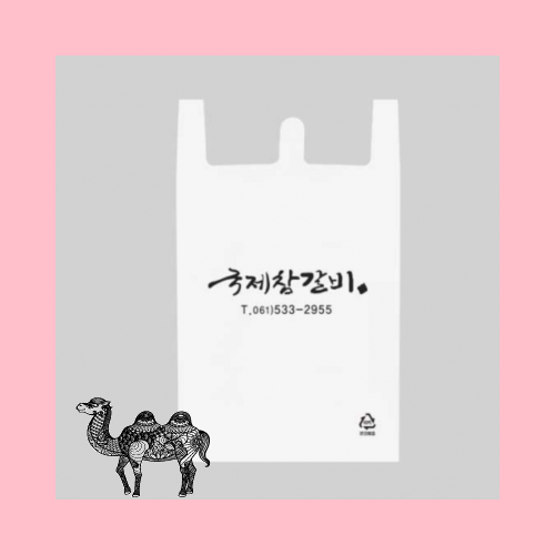 비닐쇼핑백 HDPE250 비닐봉투비닐백플라스틱백
