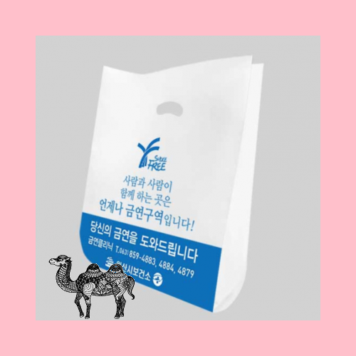 비닐쇼핑백 LDPE450 옆면없음 비닐봉투비닐백플라스틱백