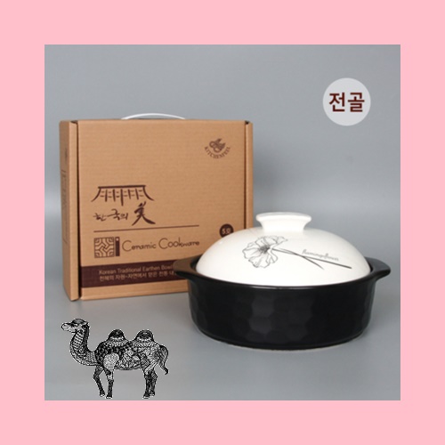키친필 다이아 내열뚝배기 전골