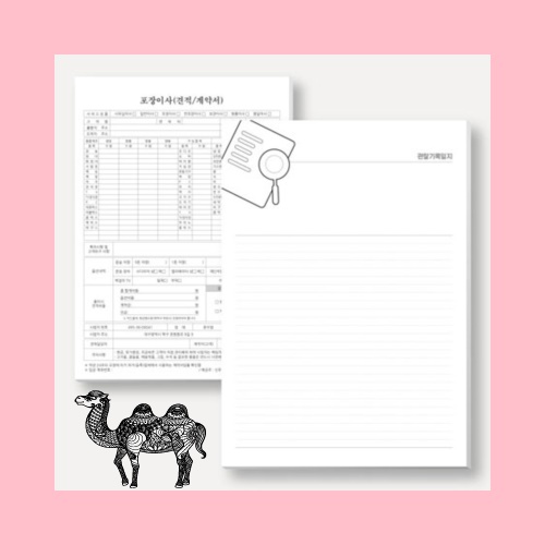 주문제작 떡메모지 A4 210*297mm 50매