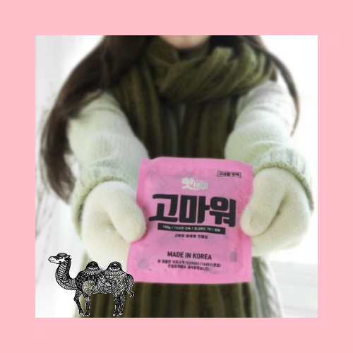 국산제조 핫데이핫팩 고급형 100g 스티커포함