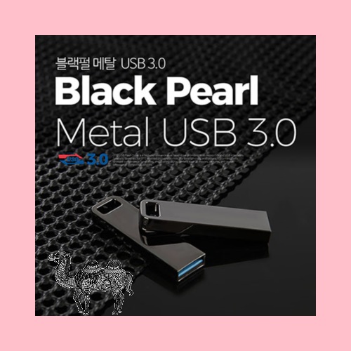 블랙펄 USB 3.0 32G