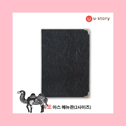파도 아스 메뉴판 A4中 2사이즈