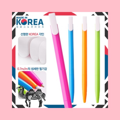 국산 파스텔오피스노크펜0.7mm 볼펜