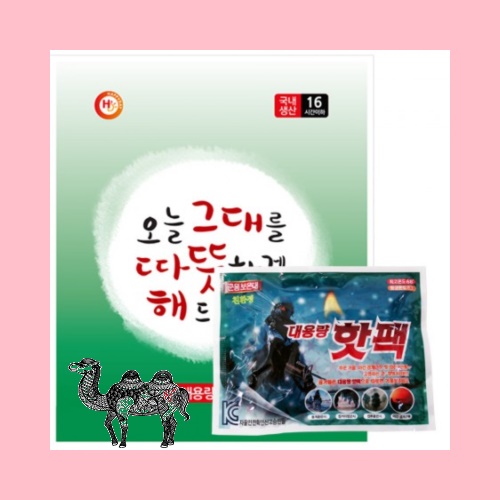 국산군용핫팩150g
